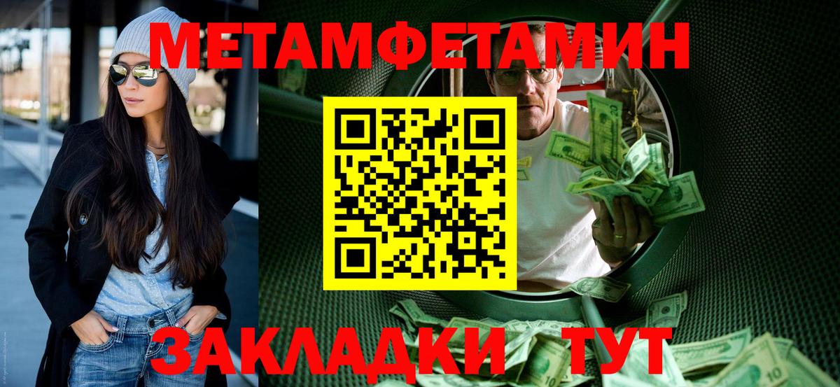 АМФЕТАМИН Россия