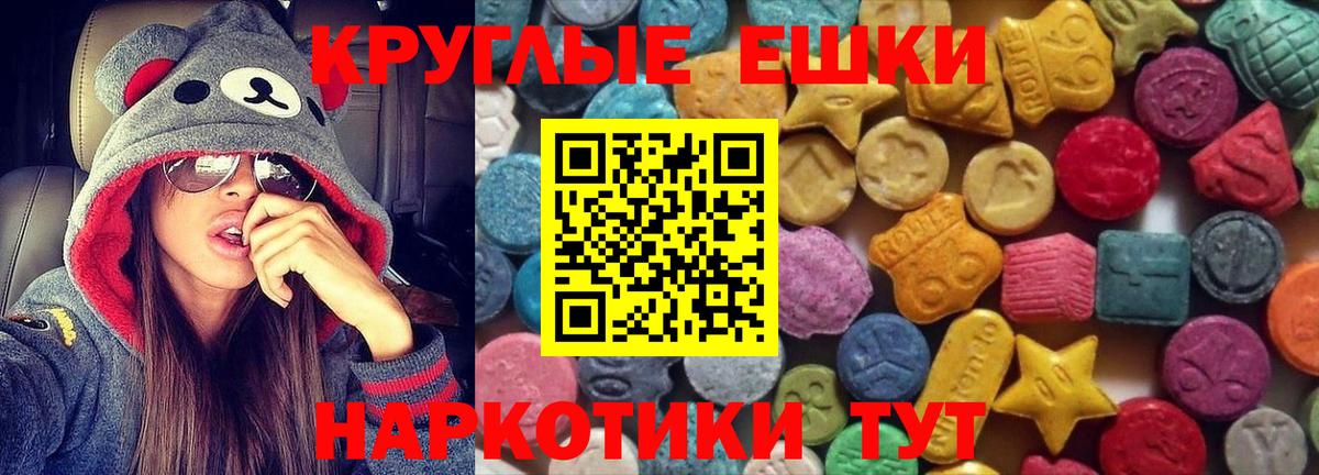 Россия  blacksprut онион  Вход с VPN  Экстази VHQ  даркнет официальный сайт  Ecstasy 