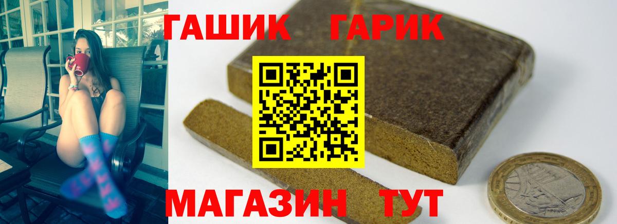 ГАШ Изолятор Россия