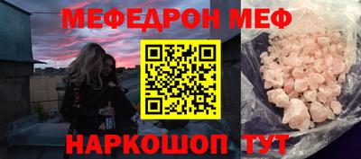 mix Азнакаево