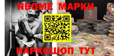 кокаин Абинск