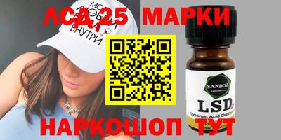 кокаин Абинск