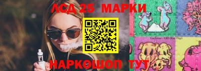 кокаин Абинск