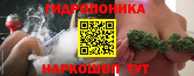 кокаин Абинск