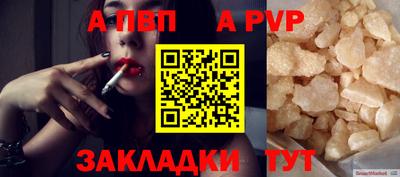 МДПВ Абакан
