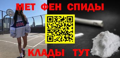 кокаин Абинск