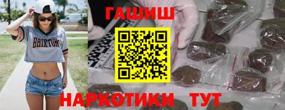кокаин Абинск