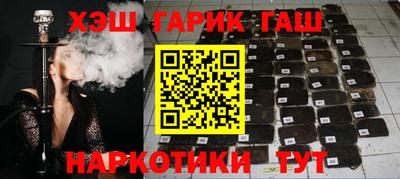 кокаин Абинск