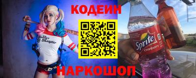 кокаин Абинск