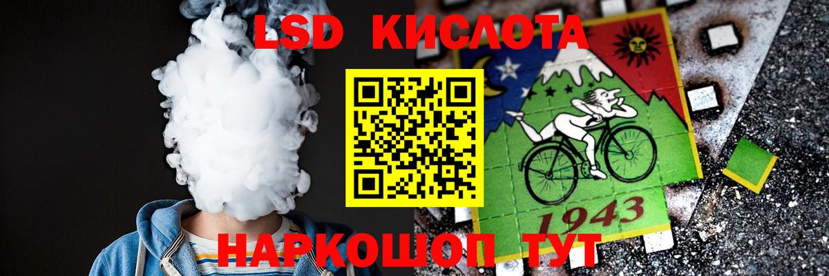 ЛСД экстази ecstasy  ЛСД экстази кислота  Лсд 25 экстази  Россия  Вход с VPN 