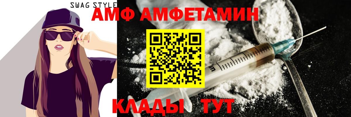 МЕТАМФЕТАМИН витя  Вход с VPN  Россия 