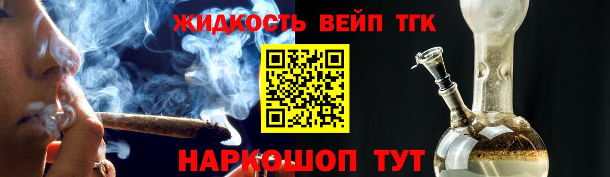 Дистиллят ТГК Wax Россия